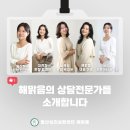 울산숲정신건강의학과의원 | 울산심리상담센터 해맑음 | 김현정 대표원장 소개 및 프로필