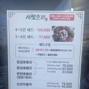 전주 <사랑오리> 후기