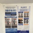 테라케어 운동센터 | 동래구 목통증 관리받으러 케이바디케어 명장점 운동센터 방문한 후기