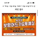 혼자이기 때문에 아무도 나를 얽어매지 못할 것이다