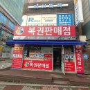 축복큰대운집 이미지