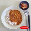 자취 요리 레시피 카레 만들기 | 냉동요리사