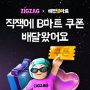 마트데이