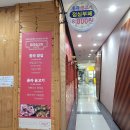 올라술고기 이미지