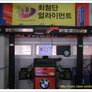 조아튜닝 이미지