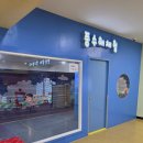 횡단보도 앞(디지털로27길 135)(2) | ​[군산 아이와 가볼만한곳] 39개월 아들의 모든 순간이 배움! 군산 어린이안전체험관 완전 정복 후기