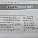 파티마소아청소년과의원 이미지