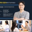 그린정형외과의원 이미지