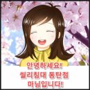 씰리침대한양 | 씰리침대 동탄점,초등학생 원목조명침대,수원 호매실한양수자인파크원,블랑 슈퍼싱글 매트리스는 씰리...