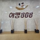 여명개발 이미지