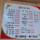 식풍경감자탕 이미지