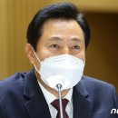 오세훈 "도시재생 성공하려면 탑다운 아닌 바텀업 방식이어야" 이미지