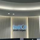 셀피성형외과의원 | [부산/서면]울쎄라600샷 내돈내산 후기