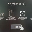 영원텔레콤 이미지