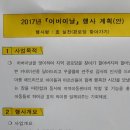 어룡동주민센터 이미지