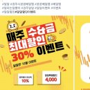 을찌로국물떡볶이경주 이미지