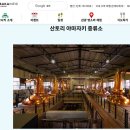 12 | 야마자키 12년 / YAMAZAKI 12 후기