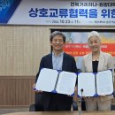 원광대학교(숭산기념관) 이미지
