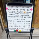 맘모스LPG충전소 개방화장실 | [카페] 안동 '맘모스베이커리' 주말 오전 웨이팅, 영덕 오션뷰 카페 '카페봄' 내돈내산 후기