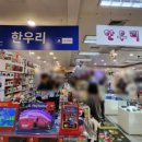 한우리국제결혼 이미지