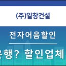 동주건설(주) - 서초구 | 동주건설(주)