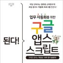 (주)앱스 이미지