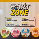 히어로키즈파크 명지점 이미지