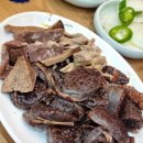 정화순대