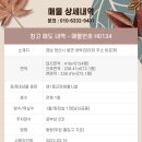 H0134 네이버블로그