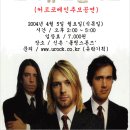 더너바나 이미지