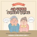 복지나라요양보호사교육원 네이버블로그