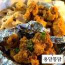 등촌동 레트로 야장 맛집 용달통닭 | 주전자쏘맥에 옛날통닭 가양역 술집