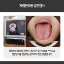 수목한의원 이미지