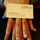 네일샵네일두