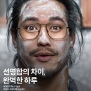 부평안경원 네이버블로그