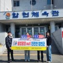 벚꽃 공중화장실 이미지