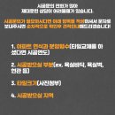 마장로220번길13 한신휴아파트 105동 앞~마장로220번길 84 | 인천 부평구 산곡동 화장실 바닥 타일 줄눈시공 생생후기!