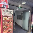 마부마라탕 동대문 마라탕 혼밥 동대문역사문화공원역 맛집 메뉴 추천 가격 포장 배달 마라샹궈