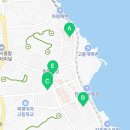 청운목욕탕 | 동해 천곡동
