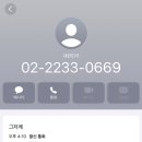 매일생각나는닭발