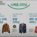 크린토피아청주용암 이미지