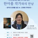 한아름도서관 이미지