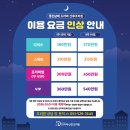 (주)모빌온커머스 | 부산 좋은날에드라마 산후조리원 스위트 나래룸 솔직 후기, 가격 인상, 부대시설, 산후 프로그램