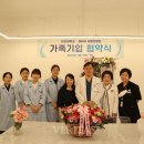 (의료)칠석의료재단