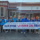 우리동네전기 이미지