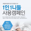 헤어짱헤어라인