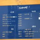 도새기짱 이미지