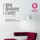 디자인신라 이미지