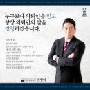 안팍 하남법인회생파산 개인회생 법적분쟁