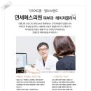 온양연세의원 이미지